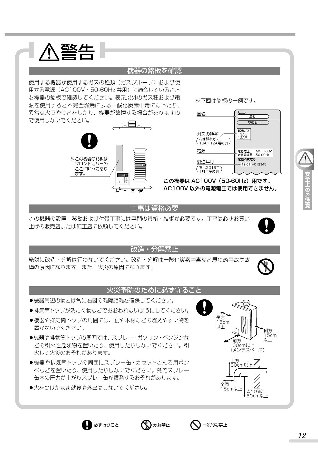 返品交換不可 たっつぁん様専用 RUX-V1015SWFA A 都市ガス sushitai.com.mx