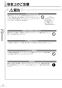 リンナイ RUX-V1015SWFA(A) 13A 取扱説明書 商品図面 施工説明書 器具仕様書 ガス給湯専用機 音声ナビ RUX-Vシリーズ 10号 FE方式・屋内壁掛型 取扱説明書14
