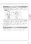 リンナイ RUX-V1015SWFA(A) 13A 取扱説明書 商品図面 施工説明書 器具仕様書 ガス給湯専用機 音声ナビ RUX-Vシリーズ 10号 FE方式・屋内壁掛型 取扱説明書21