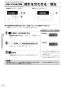 リンナイ RUX-V1015SWFA(A) 13A 取扱説明書 商品図面 施工説明書 器具仕様書 ガス給湯専用機 音声ナビ RUX-Vシリーズ 10号 FE方式・屋内壁掛型 取扱説明書24