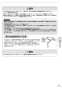 リンナイ RUX-V1015SWFA(A) 13A 取扱説明書 商品図面 施工説明書 器具仕様書 ガス給湯専用機 音声ナビ RUX-Vシリーズ 10号 FE方式・屋内壁掛型 取扱説明書27