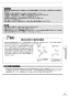 リンナイ RUX-V1015SWFA(A) 13A 取扱説明書 商品図面 施工説明書 器具仕様書 ガス給湯専用機 音声ナビ RUX-Vシリーズ 10号 FE方式・屋内壁掛型 取扱説明書31