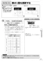 リンナイ RUX-V1015SWFA(A) 13A 取扱説明書 商品図面 施工説明書 器具仕様書 ガス給湯専用機 音声ナビ RUX-Vシリーズ 10号 FE方式・屋内壁掛型 取扱説明書33