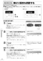 リンナイ RUX-V1015SWFA(A) 13A 取扱説明書 商品図面 施工説明書 器具仕様書 ガス給湯専用機 音声ナビ RUX-Vシリーズ 10号 FE方式・屋内壁掛型 取扱説明書34