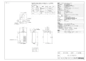 リンナイ RUX-V1015SWFA(B) 13A 取扱説明書 商品図面 施工説明書 器具仕様書 RUX-Vシリーズ FE方式 10号(ガス給湯専用機) 商品図面1