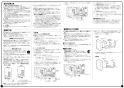 リンナイ RUX-V1605SWFA(A)-E 13A 取扱説明書 商品図面 施工説明書 器具仕様書 ガス給湯専用機 音声ナビ RUX-Vシリーズ 16号 FE方式・屋内壁掛型 施工説明書6