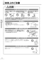 リンナイ RUX-V1605SWFA(A)-E 13A 取扱説明書 商品図面 施工説明書 器具仕様書 ガス給湯専用機 音声ナビ RUX-Vシリーズ 16号 FE方式・屋内壁掛型 取扱説明書12