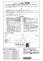 リンナイ RUX-V1605SWFA(A)-E 13A 取扱説明書 商品図面 施工説明書 器具仕様書 ガス給湯専用機 音声ナビ RUX-Vシリーズ 16号 FE方式・屋内壁掛型 取扱説明書52
