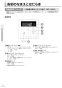 リンナイ RUX-V1605SWFA(A)-E 13A 取扱説明書 商品図面 施工説明書 器具仕様書 ガス給湯専用機 音声ナビ RUX-Vシリーズ 16号 FE方式・屋内壁掛型 取扱説明書6