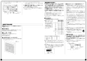 RUX-V1615SWFA(A)-E ガス給湯専用機 音声ナビ RUX-Vシリーズ 16号 FE方式・屋内壁掛型 施工説明書7
