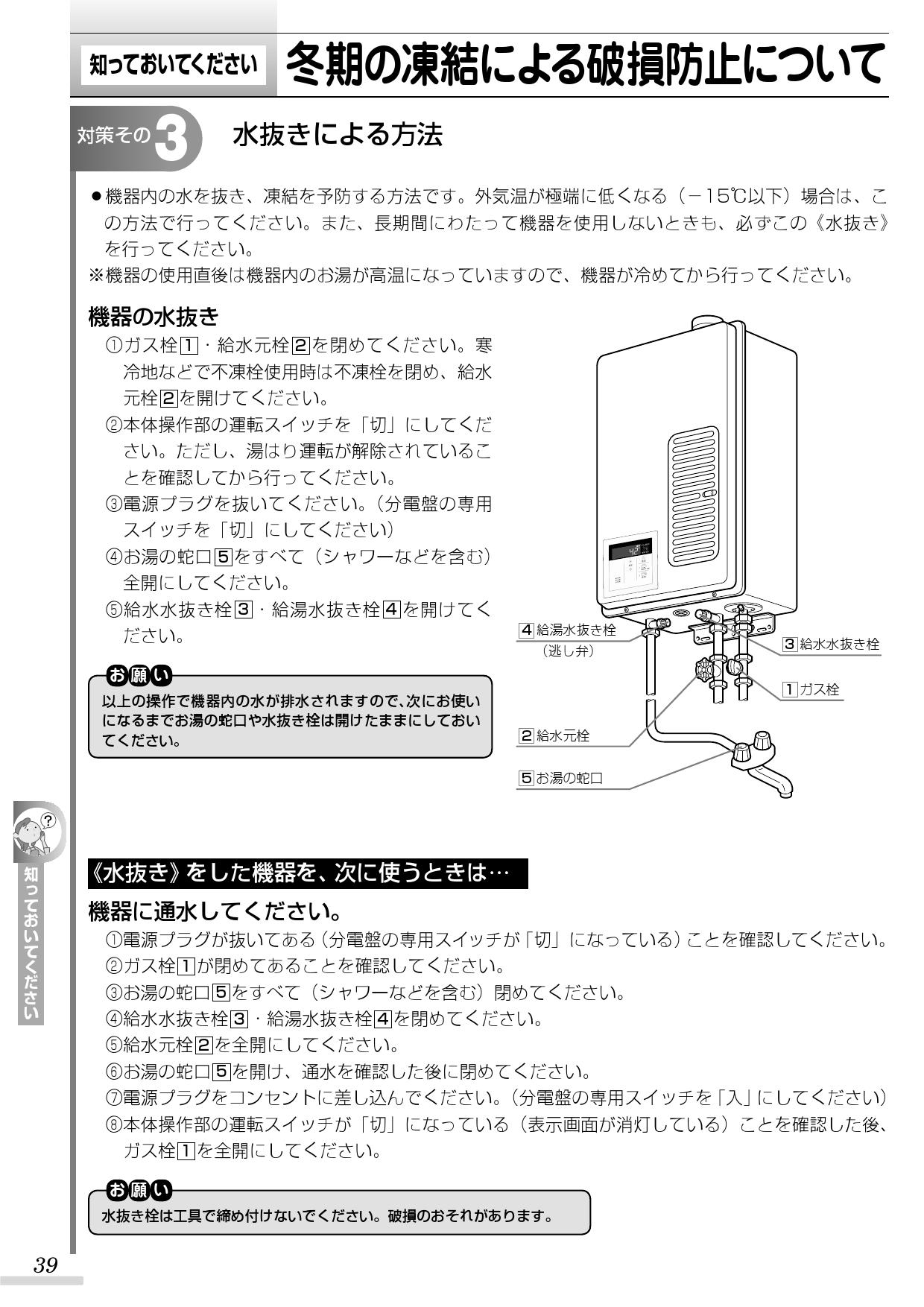 超特価セール リンナイ ガス給湯専用機【RUX-V1615SWFA(A)-E】 - htii
