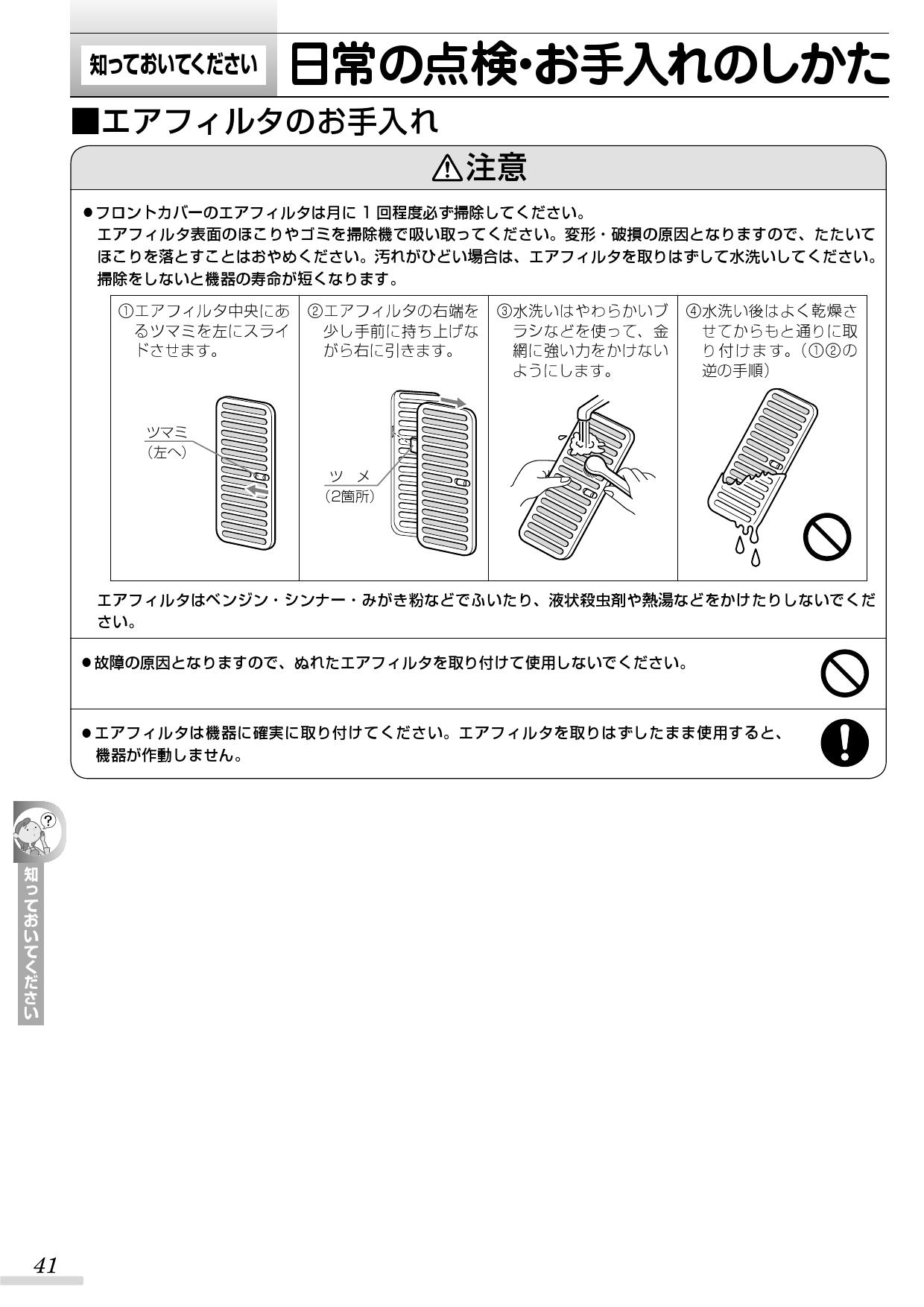 リンナイ RUX-V1615SWFA(A)-E取扱説明書 商品図面 施工説明書 器具仕様