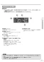 RUX-V1615SWFA(A)-E ガス給湯専用機 音声ナビ RUX-Vシリーズ 16号 FE方式・屋内壁掛型 取扱説明書7