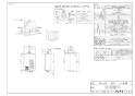 RUX-V1615SWFA(A)-E ガス給湯専用機 音声ナビ RUX-Vシリーズ 16号 FE方式・屋内壁掛型 商品図面1