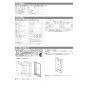リンナイ RUX-V2016BOX(A)-E 13A 取扱説明書 商品図面 施工説明書 器具仕様書 ガス給湯専用機 RUX-Vシリーズ 壁組込設置型 オートストップ 20号 施工説明書4