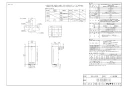 リンナイ RUX-VS1606B(A)-E 13A 取扱説明書 商品図面 施工説明書 器具仕様書 ガス給湯専用機 音声ナビ RUX-VSシリーズ スリムタイプ 16号 PS扉内後方排気型 商品図面1