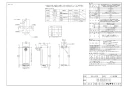 リンナイ RUX-VS1606T(A)-E 13A 取扱説明書 商品図面 施工説明書 器具仕様書 ガス給湯専用機 音声ナビ RUX-VSシリーズ スリムタイプ 16号 PS扉内設置型 PS延長前排気型 商品図面1