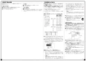 リンナイ RUX-VS1606U(A)-E 13A 取扱説明書 商品図面 施工説明書 器具仕様書 ガス給湯専用機 音声ナビ RUX-VSシリーズ スリムタイプ 16号 PS扉内上方排気型 施工説明書8