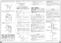 リンナイ RUX-VS1606W(A)-E 13A 取扱説明書 商品図面 施工説明書 器具仕様書 ガス給湯専用機 音声ナビ RUX-VSシリーズ スリムタイプ 16号 屋外壁掛型・PS設置型 施工説明書6