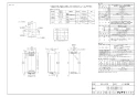 リンナイ RUX-VS1606W(A)-E 13A 取扱説明書 商品図面 施工説明書 器具仕様書 ガス給湯専用機 音声ナビ RUX-VSシリーズ スリムタイプ 16号 屋外壁掛型・PS設置型 商品図面1