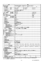 リンナイ RUX-VS2006A(A) 13A 取扱説明書 商品図面 施工説明書 器具仕様書 ガス給湯専用機 音声ナビ RUX-VSシリーズ スリムタイプ 20号 アルコーブ設置型 BL認定品 器具仕様書4