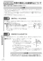 リンナイ RUX-VS2016A(A)-E 13A 取扱説明書 商品図面 施工説明書 器具仕様書 ガス給湯専用機 音声ナビ RUX-VSシリーズ スリムタイプ 20号 アルコーブ設置型 取扱説明書14