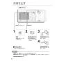 リンナイ SCW-171 取扱説明書 商品図面 施工説明書 器具仕様書 ふろ給湯器 増設リモコン 取扱説明書12