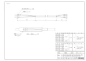 リンナイ UC-25-10A 商品図面 2芯ケーブル 商品図面1