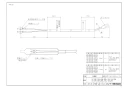 リンナイ UC-25C-10A 商品図面 2芯コネクタ付ケーブル 商品図面1
