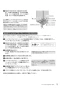 リンナイ UF-MBU3 取扱説明書 商品図面 施工説明書 器具仕様書 マイクロバブルバスユニット 取扱説明書11