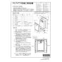 リンナイ UOP-G030-16T 商品図面 施工説明書 PSアダプタ 施工説明書1