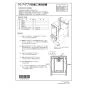 リンナイ UOP-JTAGR-M 商品図面 施工説明書 扉内設置用取付ボックス 施工説明書1