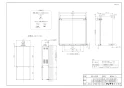 UX-F101(K)UW 商品図面 施工説明書 配管カバー 商品図面1