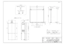 リンナイ UX-F101(K)UW 商品図面 施工説明書 配管カバー 商品図面1