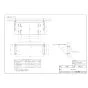 リンナイ UX-R031-G1 商品図面 施工説明書 壁取付台 商品図面1