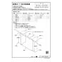 リンナイ WOP-5101(K)SS 商品図面 施工説明書 配管カバー 施工説明書1