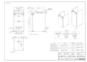 リンナイ WOP-E101(K)SS 商品図面 施工説明書 配管カバー 商品図面1