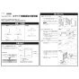 リンナイ YMP-NSLD-AP4135RBK 商品図面 施工説明書 スライド横幕板 施工説明書1