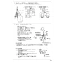 SANEI AEK8700EK 取扱説明書 商品図面 シングル混合栓（音声認識＆センサー式） 取扱説明書13