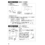 SANEI AEK8700EK 取扱説明書 商品図面 シングル混合栓（音声認識＆センサー式） 取扱説明書20