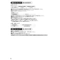 SANEI AEK8700EK 取扱説明書 商品図面 シングル混合栓（音声認識＆センサー式） 取扱説明書6