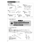 SANEI AEK8700EK 取扱説明書 商品図面 シングル混合栓（音声認識＆センサー式） 取扱説明書8