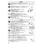 SANEI AEK8700E 取扱説明書 商品図面 シングル混合栓（音声認識＆センサー式） 取扱説明書16