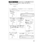 SANEI AEK8700E 取扱説明書 商品図面 シングル混合栓（音声認識＆センサー式） 取扱説明書21