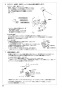 SANEI AK5030S1-13 取扱説明書 商品図面 サーモ混合栓（ワイヤレススイッチ付） 取扱説明書12