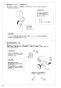 SANEI CK1700D-13 取扱説明書 商品図面 分解図 サンエイ(SANEI) シングル混合栓 取扱説明書12
