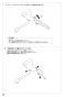 SANEI CK1700D-13 取扱説明書 商品図面 分解図 サンエイ(SANEI) シングル混合栓 取扱説明書14