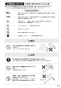 SANEI CK1700D-13 取扱説明書 商品図面 分解図 サンエイ(SANEI) シングル混合栓 取扱説明書15
