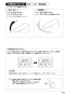 SANEI CK1700D-13 取扱説明書 商品図面 分解図 サンエイ(SANEI) シングル混合栓 取扱説明書19