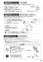 SANEI CK1700D-13 取扱説明書 商品図面 分解図 サンエイ(SANEI) シングル混合栓 取扱説明書21